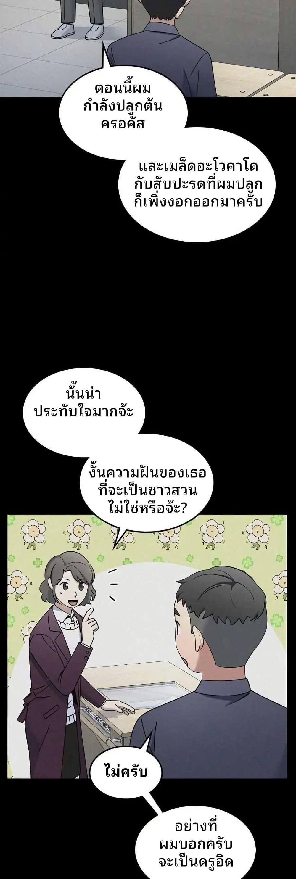 Manga-lc-com อ่านมังงะ อ่านการ์ตูน ออนไลน์ ฟรี Cheolsu Saves the World ตอนที่ 1 2 3 4 5 6 7 8 9 10 11 12 13 14 ฟรี ไม่มีโฆษณา Manga-lc - อ่าน มังงะ อ่าน การ์ตูน ออนไลน์ อ่านมังงะ ฟรี