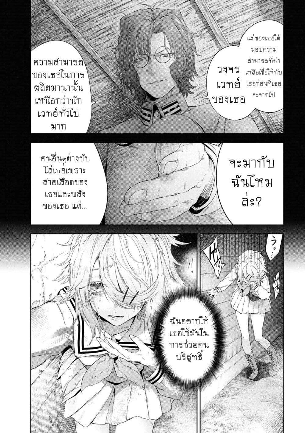 Manga-lc-com อ่านมังงะ อ่านการ์ตูน ออนไลน์ ฟรี FateType Redline ตอนที่ 1 2 3 4 5 6 7 8 9 10 11 12 13 14 ฟรี ไม่มีโฆษณา Manga-lc - อ่าน มังงะ อ่าน การ์ตูน ออนไลน์ อ่านมังงะ ฟรี