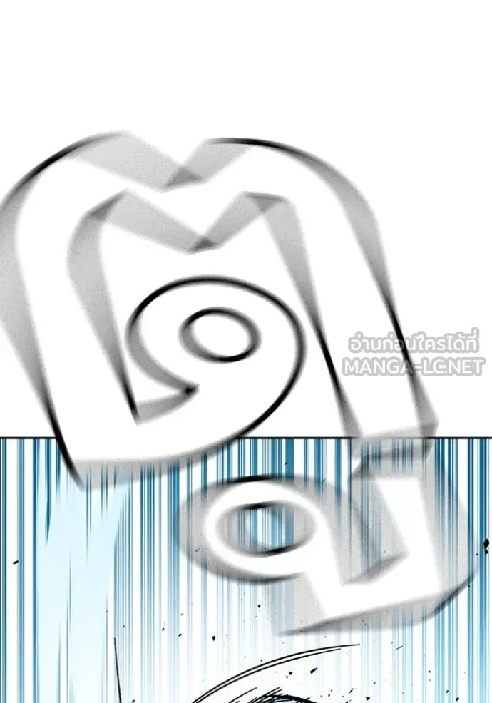 Study Group ตอนที่ 296 รูปที่ 91