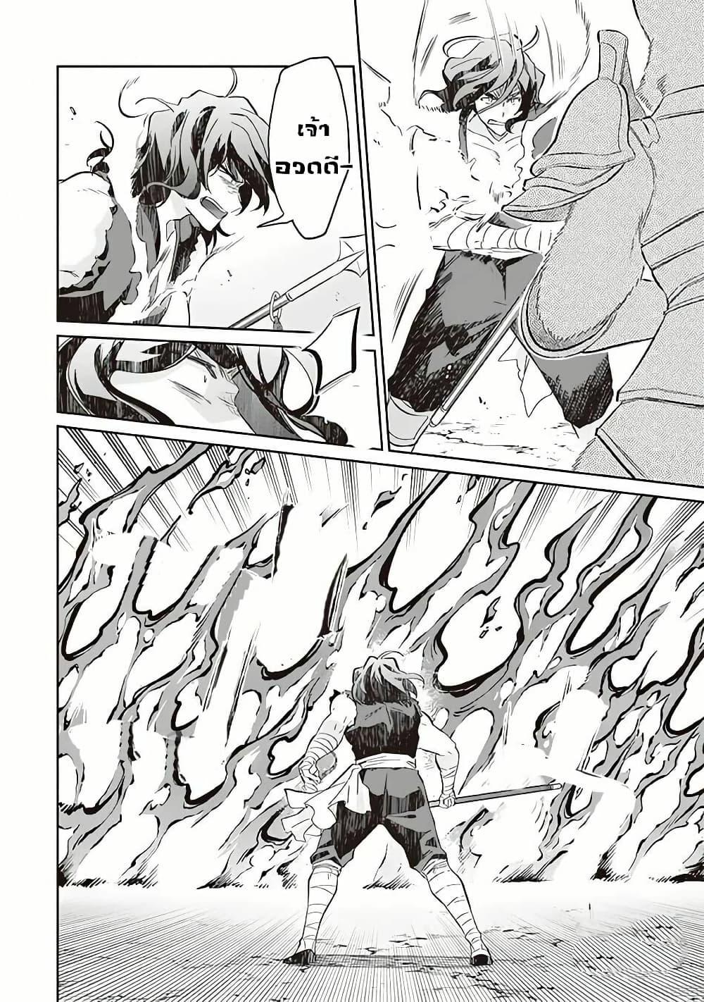 Manga-lc-com อ่านมังงะ อ่านการ์ตูน ออนไลน์ ฟรี Jimi na Kensei wa Sore Demo Saikyou desu ตอนที่ 1 2 3 4 5 6 7 8 9 10 11 12 13 14 ฟรี ไม่มีโฆษณา Manga-lc - อ่าน มังงะ อ่าน การ์ตูน ออนไลน์ อ่านมังงะ ฟรี