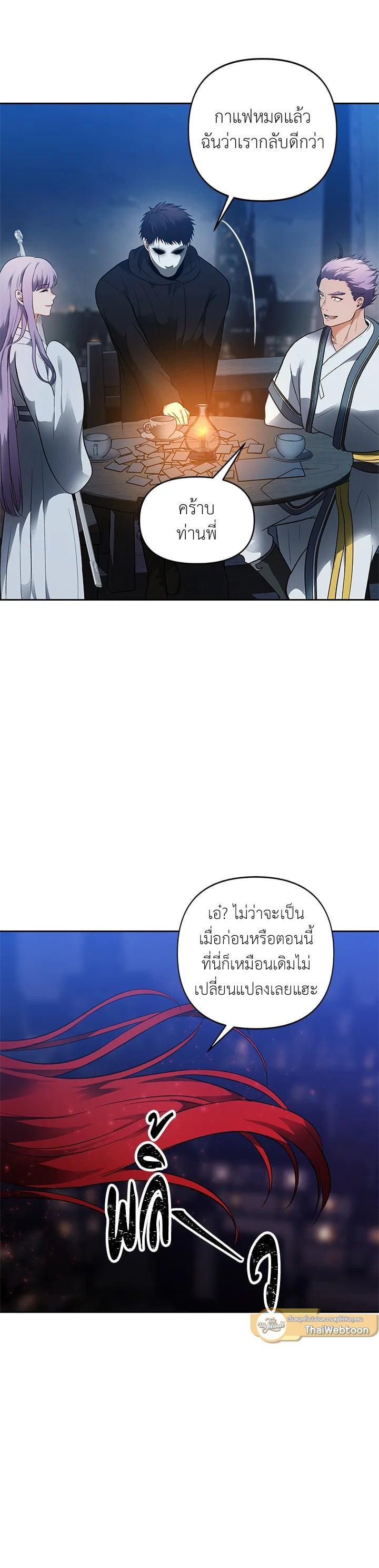 Manga-lc-com อ่านมังงะ อ่านการ์ตูน ออนไลน์ ฟรี Second Life Ranker ตอนที่ 1 2 3 4 5 6 7 8 9 10 11 12 13 14 ฟรี ไม่มีโฆษณา Manga-lc - อ่าน มังงะ อ่าน การ์ตูน ออนไลน์ อ่านมังงะ ฟรี