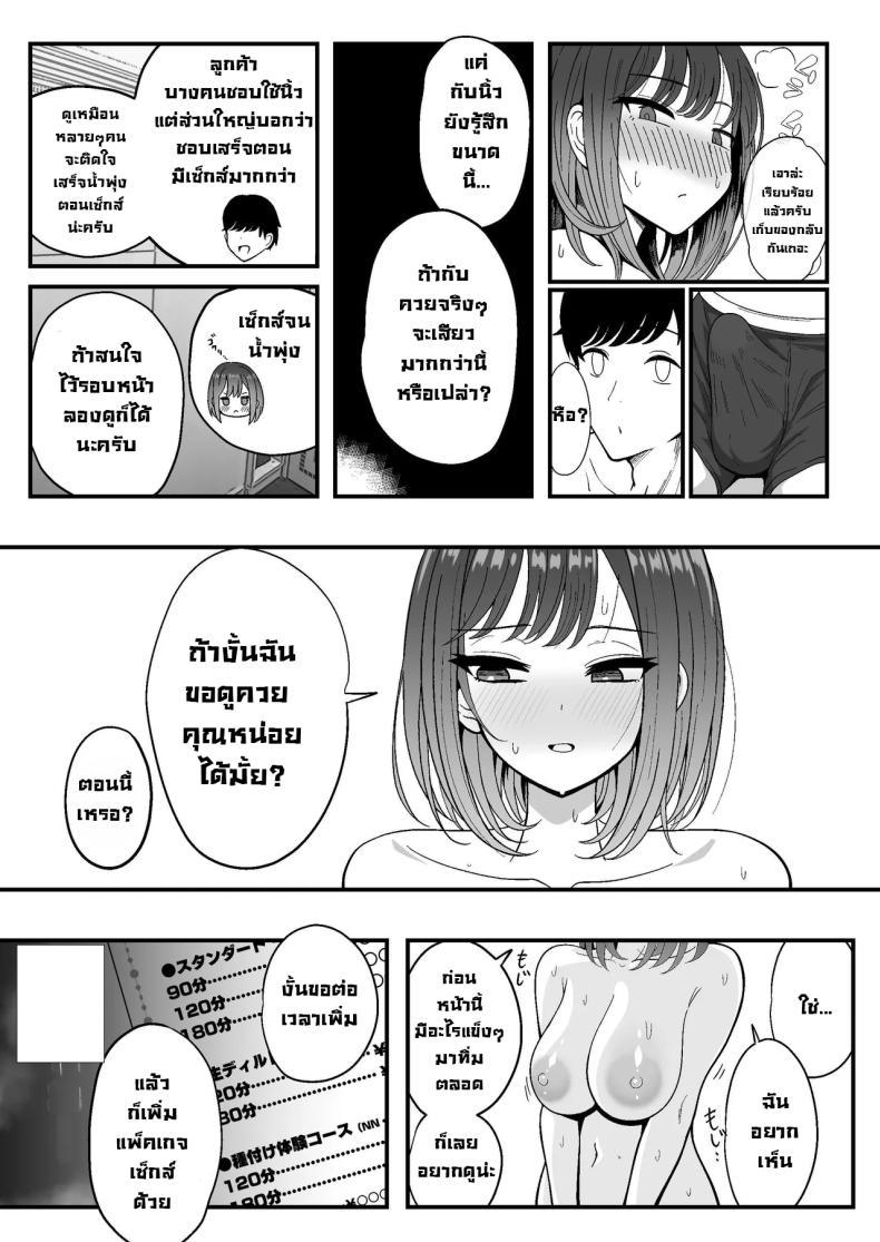 Doujin-Lc- อ่าน โดจิน มังฮวา เกาหลี ญี่ปุ่น จีน แปลไทย ลองเปิดประสบการณ์น้่้ำแตกจนพุ่ง [Nyala Ponga (Sekai Saisoku no Panda)] Introduction To Female Ejaculation ตอนที่ 1 2 3 4 5 6 7 8 9 10 11 12 13 14 ฟรี ไม่มีโฆษณา อ่าน โดจิน Manhwa เกาหลี ญี่ปุ่น จีน เรามีครบ คัดมาให้เน้นๆ โดจิน 18+ รับประกันความฟินโดย  Doujin Lc