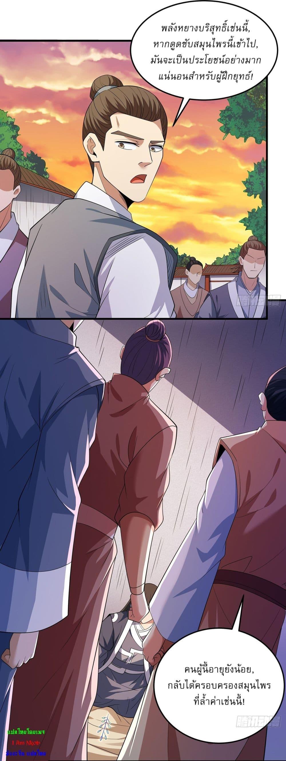 Manga-lc-com อ่านมังงะ อ่านการ์ตูน ออนไลน์ ฟรี God of Martial Arts ตอนที่ 1 2 3 4 5 6 7 8 9 10 11 12 13 14 ฟรี ไม่มีโฆษณา Manga-lc - อ่าน มังงะ อ่าน การ์ตูน ออนไลน์ อ่านมังงะ ฟรี