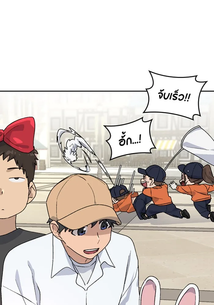 ตั้งแคมป์ฮีลใจในต่างโลก ตอนที่ 23 รูปที่ 67