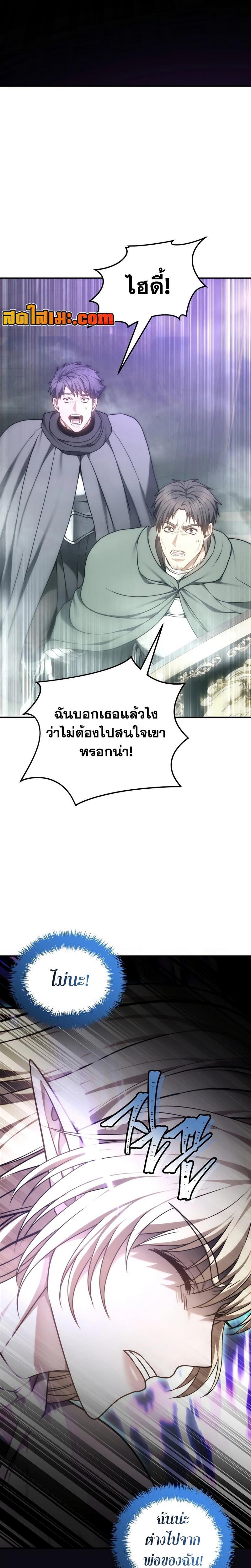 Manga-lc-com อ่านมังงะ อ่านการ์ตูน ออนไลน์ ฟรี Second Life Ranker ตอนที่ 1 2 3 4 5 6 7 8 9 10 11 12 13 14 ฟรี ไม่มีโฆษณา Manga-lc - อ่าน มังงะ อ่าน การ์ตูน ออนไลน์ อ่านมังงะ ฟรี