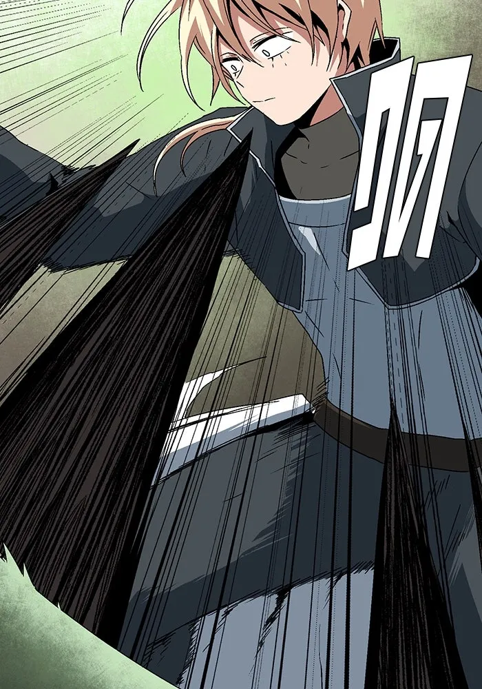 หนึ่งก้าวสู่เจ้ามาร ตอนที่ 44 ไล่ล่า (10) รูปที่ 59