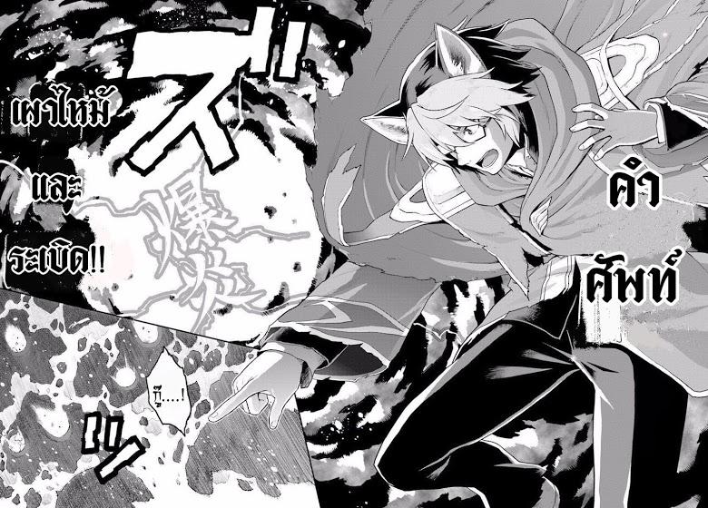 Manga-lc-com อ่านมังงะ อ่านการ์ตูน ออนไลน์ ฟรี Konjiki no Moji Tsukai – Yuusha Yonin ni Makikomareta Unique Cheat ตอนที่ 1 2 3 4 5 6 7 8 9 10 11 12 13 14 ฟรี ไม่มีโฆษณา Manga-lc - อ่าน มังงะ อ่าน การ์ตูน ออนไลน์ อ่านมังงะ ฟรี