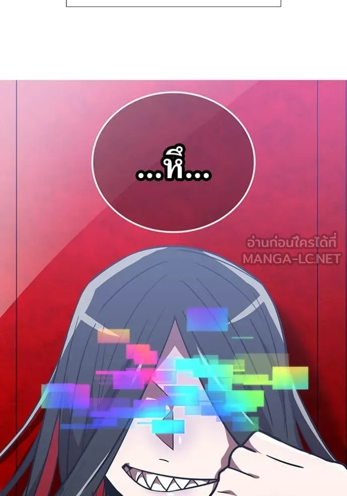 เพลเยอร์เลือดเทวะ ตอนที่ 72 รูปที่ 25