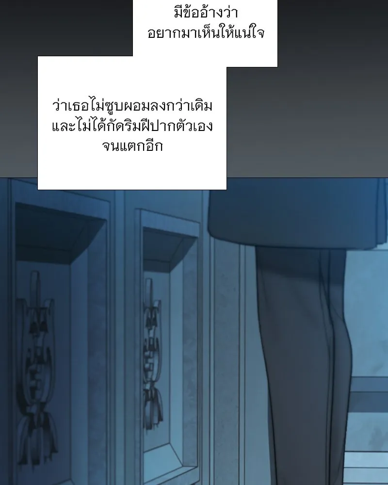 เซเรน่า ตอนที่ 126 รูปที่ 91