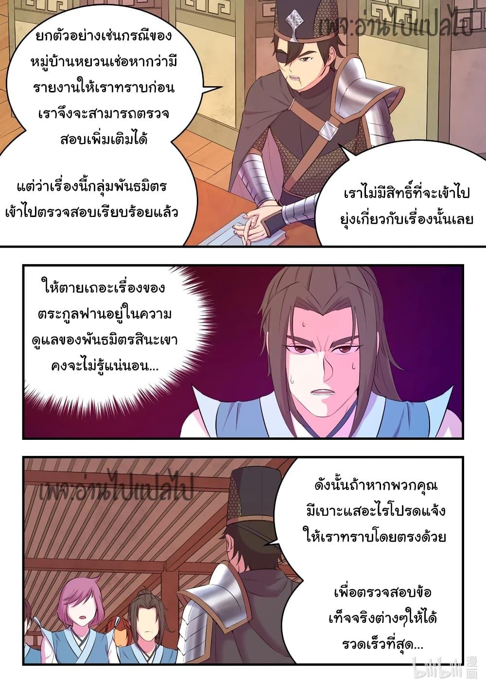Manga-lc-com อ่านมังงะ อ่านการ์ตูน ออนไลน์ ฟรี King of Spirit Beast ตอนที่ 1 2 3 4 5 6 7 8 9 10 11 12 13 14 ฟรี ไม่มีโฆษณา Manga-lc - อ่าน มังงะ อ่าน การ์ตูน ออนไลน์ อ่านมังงะ ฟรี