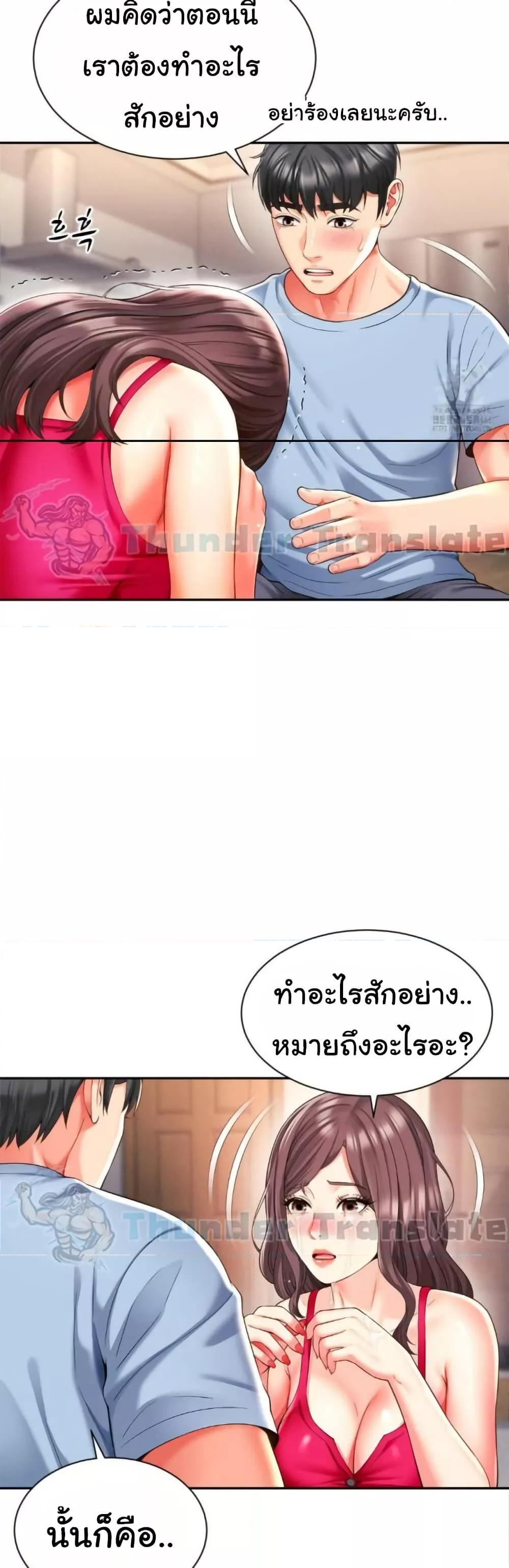 Doujin-Lc- อ่าน โดจิน มังฮวา เกาหลี ญี่ปุ่น จีน แปลไทย Friend’s Mom Is Mine ตอนที่ 1 2 3 4 5 6 7 8 9 10 11 12 13 14 ฟรี ไม่มีโฆษณา อ่าน โดจิน Manhwa เกาหลี ญี่ปุ่น จีน เรามีครบ คัดมาให้เน้นๆ โดจิน 18+ รับประกันความฟินโดย  Doujin Lc