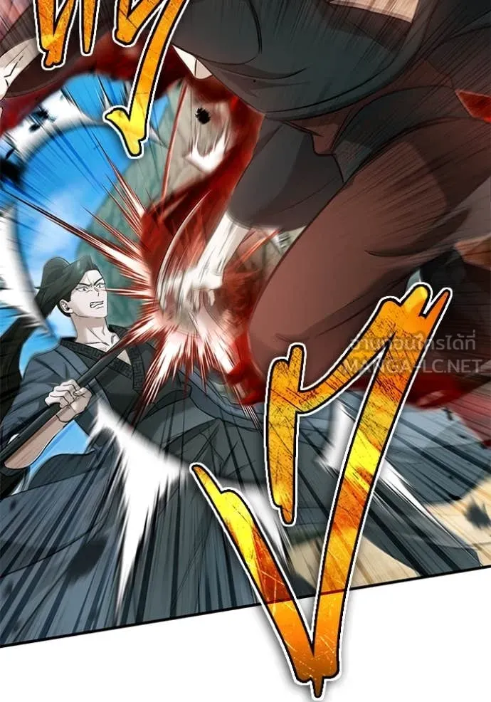 Regressor’s Life Aft ตอนที่ 90 รูปที่ 31