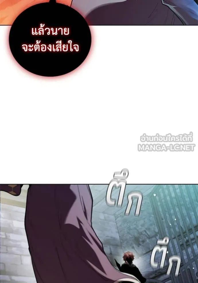 เกิดใหม่ในร่างดยุก ตอนที่ 118 รูปที่ 105