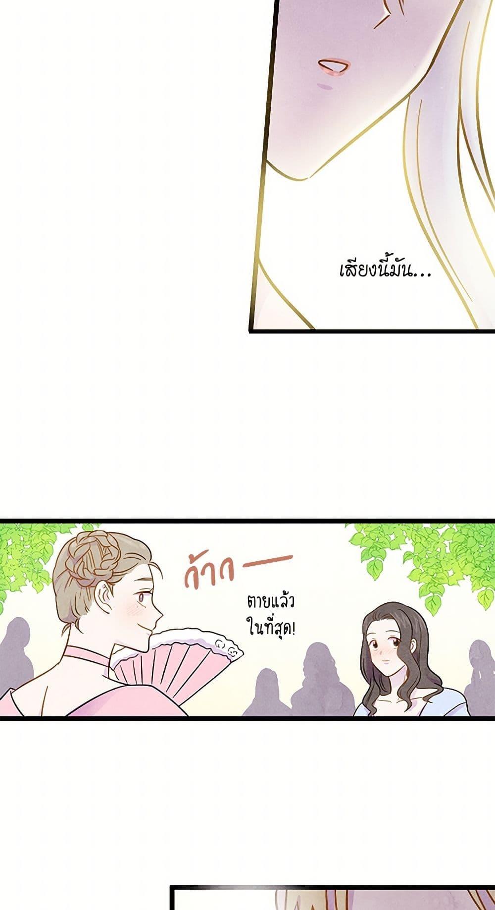 Manga-lc-com อ่านมังงะ อ่านการ์ตูน ออนไลน์ ฟรี Iris – The Lady and Her Smartphone ตอนที่ 1 2 3 4 5 6 7 8 9 10 11 12 13 14 ฟรี ไม่มีโฆษณา Manga-lc - อ่าน มังงะ อ่าน การ์ตูน ออนไลน์ อ่านมังงะ ฟรี