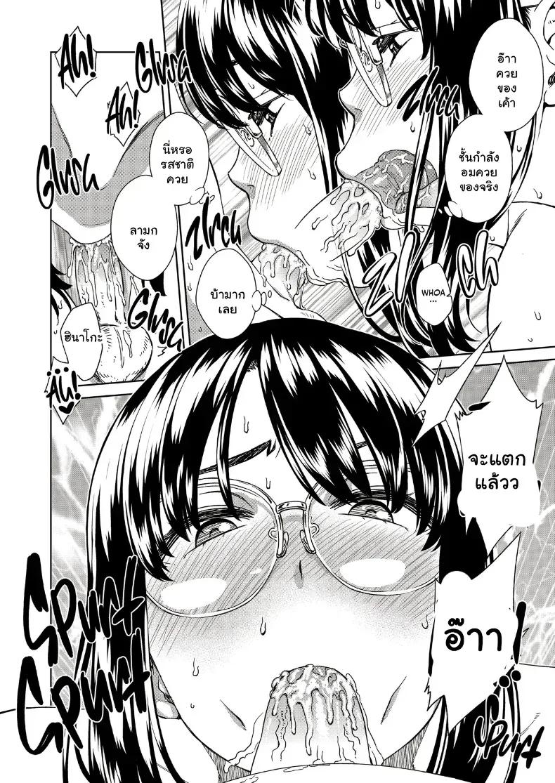 Doujin-Lc- อ่าน โดจิน มังฮวา เกาหลี ญี่ปุ่น จีน แปลไทย เซ็กส์สุดฟินชวนเคลิ้มกับพี่สาวสุดเบิ้ม (Koharu Nanakusa) ตอนที่ 1 2 3 4 5 6 7 8 9 10 11 12 13 14 ฟรี ไม่มีโฆษณา อ่าน โดจิน Manhwa เกาหลี ญี่ปุ่น จีน เรามีครบ คัดมาให้เน้นๆ โดจิน 18+ รับประกันความฟินโดย  Doujin Lc