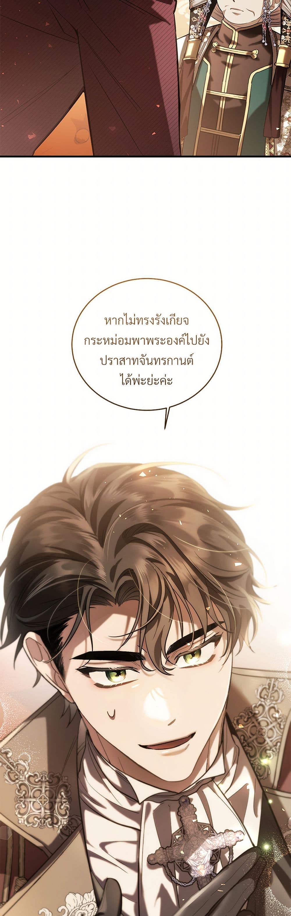 Manga-lc-com อ่านมังงะ อ่านการ์ตูน ออนไลน์ ฟรี The Night Without Shadows ตอนที่ 1 2 3 4 5 6 7 8 9 10 11 12 13 14 ฟรี ไม่มีโฆษณา Manga-lc - อ่าน มังงะ อ่าน การ์ตูน ออนไลน์ อ่านมังงะ ฟรี