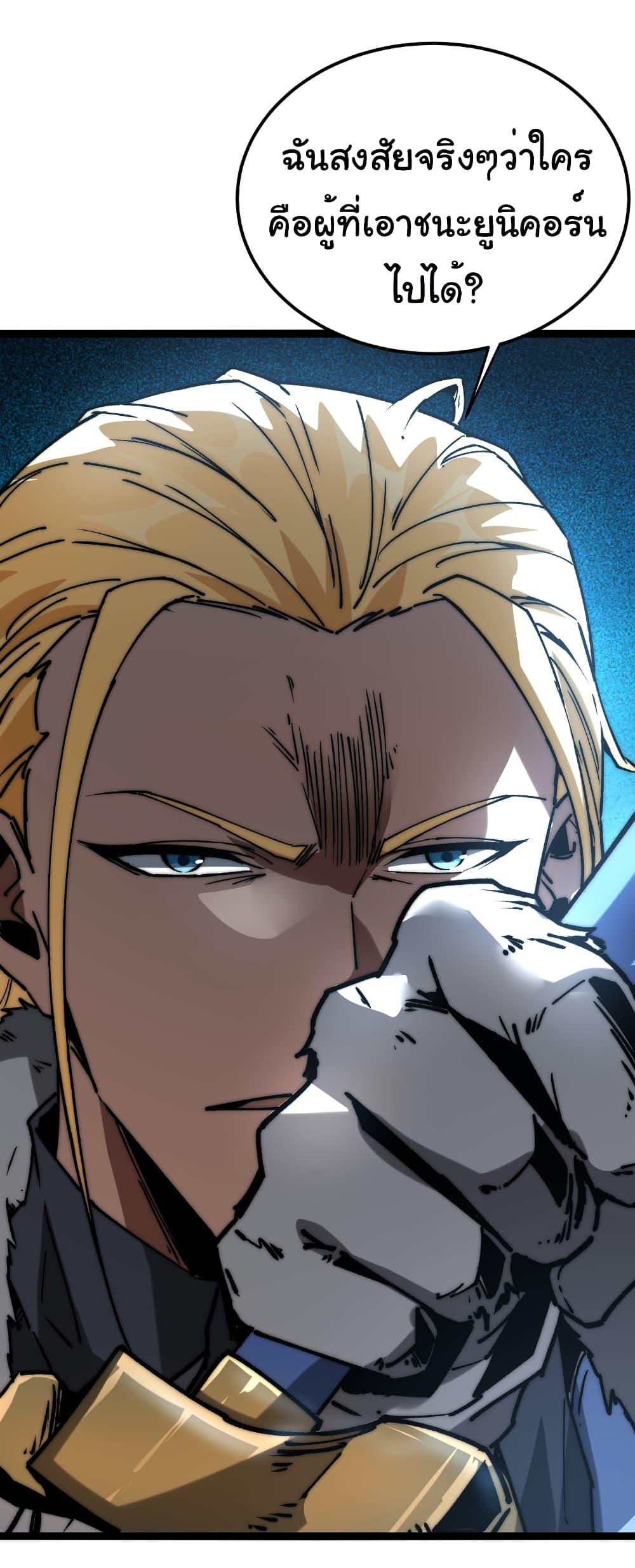 Manga-lc-com อ่านมังงะ อ่านการ์ตูน ออนไลน์ ฟรี Summon the devil, I am the abyss ตอนที่ 1 2 3 4 5 6 7 8 9 10 11 12 13 14 ฟรี ไม่มีโฆษณา Manga-lc - อ่าน มังงะ อ่าน การ์ตูน ออนไลน์ อ่านมังงะ ฟรี