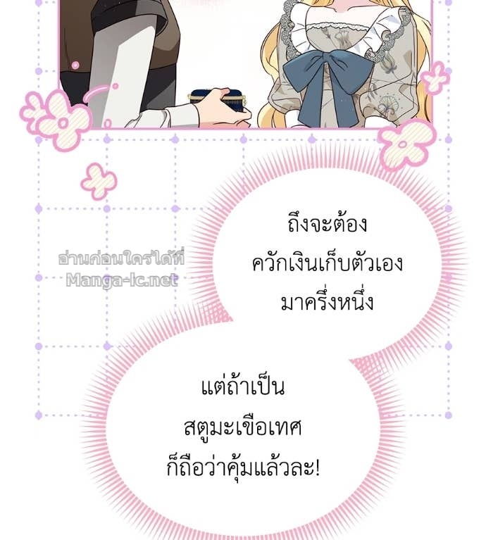 Doujin-Lc- อ่าน โดจิน มังฮวา เกาหลี ญี่ปุ่น จีน แปลไทย แกรนด์ดัชเชสล็อกมง ตอนที่ 1 2 3 4 5 6 7 8 9 10 11 12 13 14 ฟรี ไม่มีโฆษณา อ่าน โดจิน Manhwa เกาหลี ญี่ปุ่น จีน เรามีครบ คัดมาให้เน้นๆ โดจิน 18+ รับประกันความฟินโดย Doujin Lc