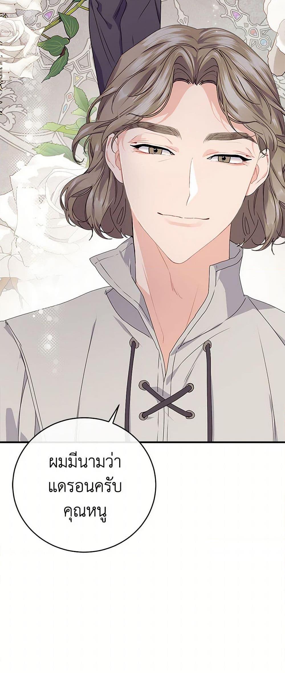 Manga-lc-com อ่านมังงะ อ่านการ์ตูน ออนไลน์ ฟรี The Elegant Sea of Savagery ตอนที่ 1 2 3 4 5 6 7 8 9 10 11 12 13 14 ฟรี ไม่มีโฆษณา Manga-lc - อ่าน มังงะ อ่าน การ์ตูน ออนไลน์ อ่านมังงะ ฟรี