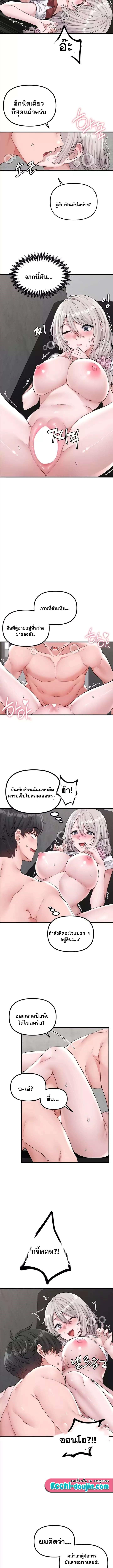 Doujin-Lc- อ่าน โดจิน มังฮวา เกาหลี ญี่ปุ่น จีน แปลไทย The Regressed Man ตอนที่ 1 2 3 4 5 6 7 8 9 10 11 12 13 14 ฟรี ไม่มีโฆษณา อ่าน โดจิน Manhwa เกาหลี ญี่ปุ่น จีน เรามีครบ คัดมาให้เน้นๆ โดจิน 18+ รับประกันความฟินโดย  Doujin Lc