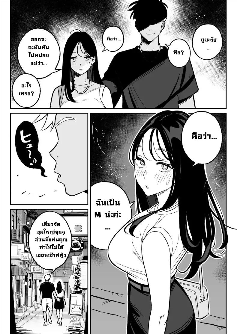 Doujin-Lc- อ่าน โดจิน มังฮวา เกาหลี ญี่ปุ่น จีน แปลไทย ผมได้ตอกสาวมีแฟนแล้วในแอป ตอนที่ 1 2 3 4 5 6 7 8 9 10 11 12 13 14 ฟรี ไม่มีโฆษณา อ่าน โดจิน Manhwa เกาหลี ญี่ปุ่น จีน เรามีครบ คัดมาให้เน้นๆ โดจิน 18+ รับประกันความฟินโดย  Doujin Lc