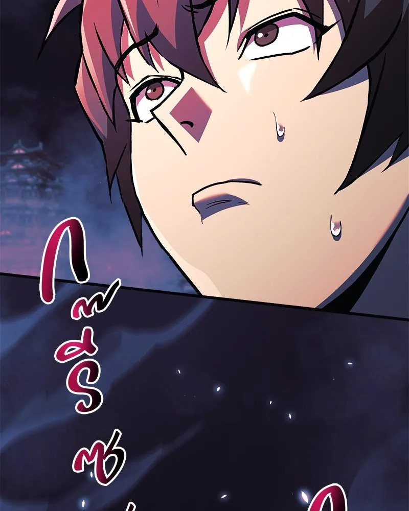 สัปดาห์นี้งดอัปตอนใหม่ ตอนที่ 63 รูปที่ 143