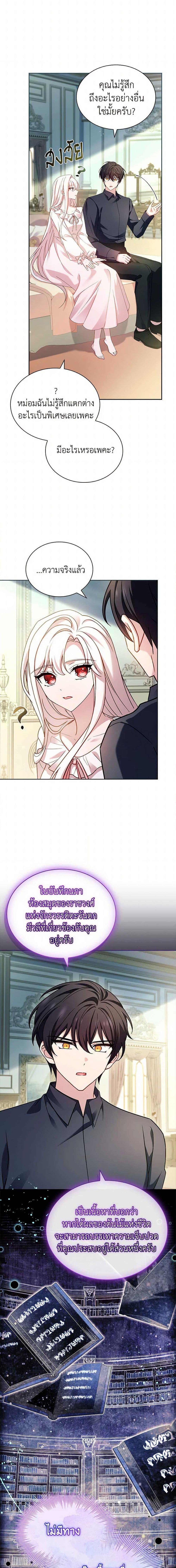 Manga-lc-com อ่านมังงะ อ่านการ์ตูน ออนไลน์ ฟรี The Lady Needs a Break ตอนที่ 1 2 3 4 5 6 7 8 9 10 11 12 13 14 ฟรี ไม่มีโฆษณา Manga-lc - อ่าน มังงะ อ่าน การ์ตูน ออนไลน์ อ่านมังงะ ฟรี