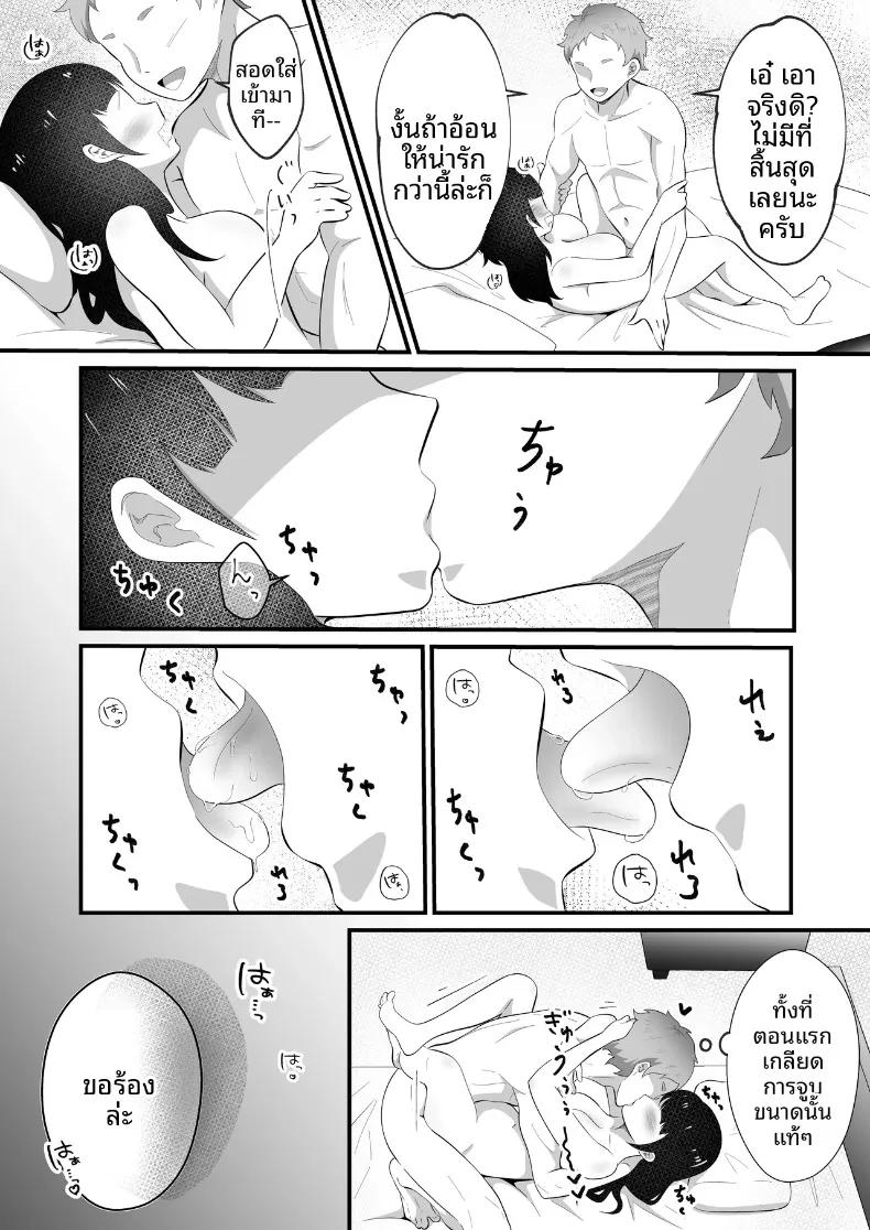 Doujin-Lc- อ่าน โดจิน มังฮวา เกาหลี ญี่ปุ่น จีน แปลไทย เมื่อกลายเป็นสาวสวย รุ่นน้องที่ทำงานก็เนียนเข้ามาขายขนมจีบ (Maru Momo) ตอนที่ 1 2 3 4 5 6 7 8 9 10 11 12 13 14 ฟรี ไม่มีโฆษณา อ่าน โดจิน Manhwa เกาหลี ญี่ปุ่น จีน เรามีครบ คัดมาให้เน้นๆ โดจิน 18+ รับประกันความฟินโดย  Doujin Lc