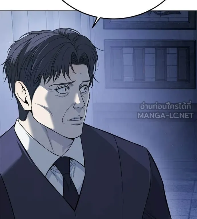 มัจจุราชชุดแดง ตอนที่ 39 รูปที่ 128