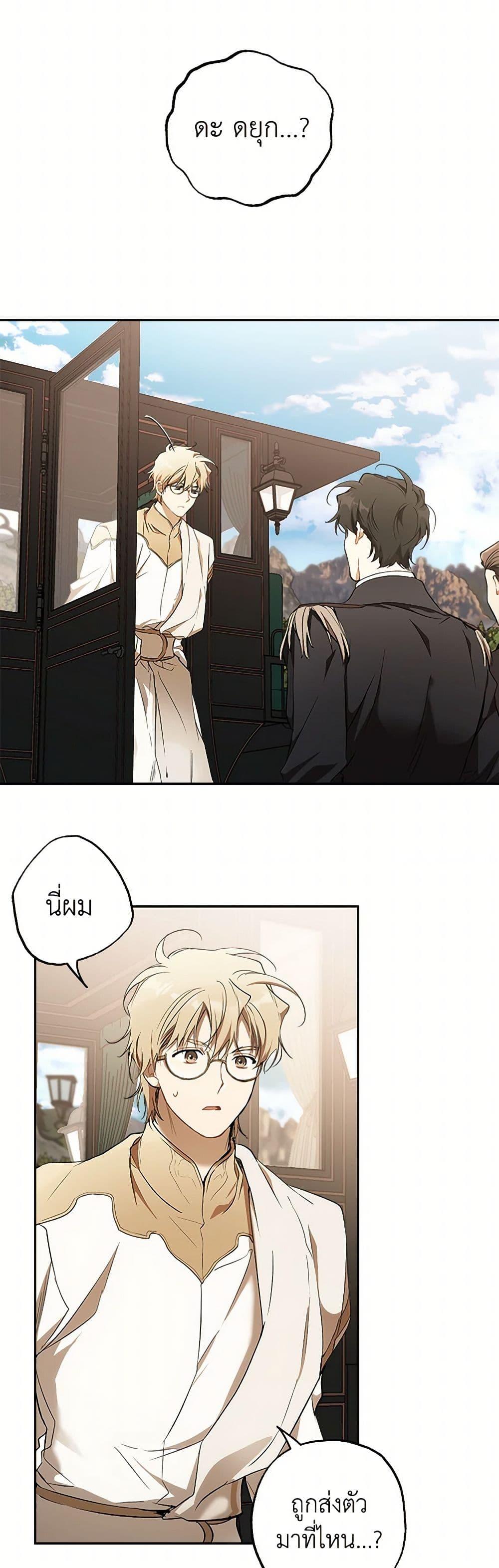 Manga-lc-com อ่านมังงะ อ่านการ์ตูน ออนไลน์ ฟรี It Was All a Mistake ตอนที่ 1 2 3 4 5 6 7 8 9 10 11 12 13 14 ฟรี ไม่มีโฆษณา Manga-lc - อ่าน มังงะ อ่าน การ์ตูน ออนไลน์ อ่านมังงะ ฟรี