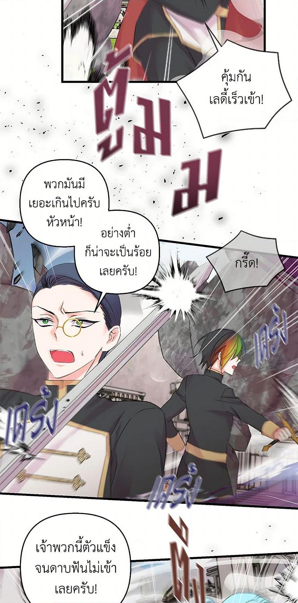 Manga-lc-com อ่านมังงะ อ่านการ์ตูน ออนไลน์ ฟรี Our Little Empress ตอนที่ 1 2 3 4 5 6 7 8 9 10 11 12 13 14 ฟรี ไม่มีโฆษณา Manga-lc - อ่าน มังงะ อ่าน การ์ตูน ออนไลน์ อ่านมังงะ ฟรี