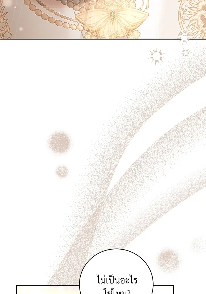 ย้อนเวลาพลิกชะตาทายาท ตอนที่ 20 รูปที่ 37