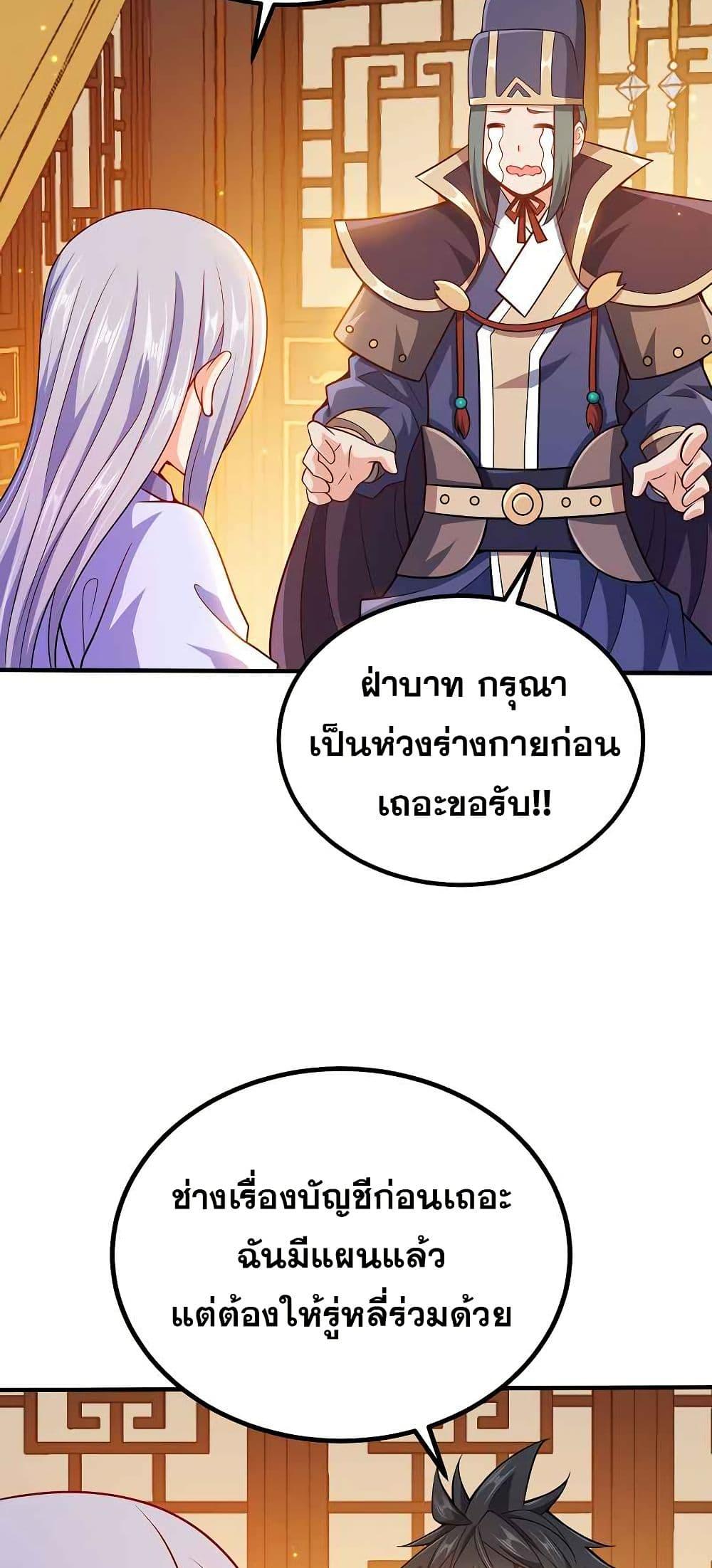 Manga-lc-com อ่านมังงะ อ่านการ์ตูน ออนไลน์ ฟรี My Wife is Actually the Future Tyrant Empress ตอนที่ 1 2 3 4 5 6 7 8 9 10 11 12 13 14 ฟรี ไม่มีโฆษณา Manga-lc - อ่าน มังงะ อ่าน การ์ตูน ออนไลน์ อ่านมังงะ ฟรี