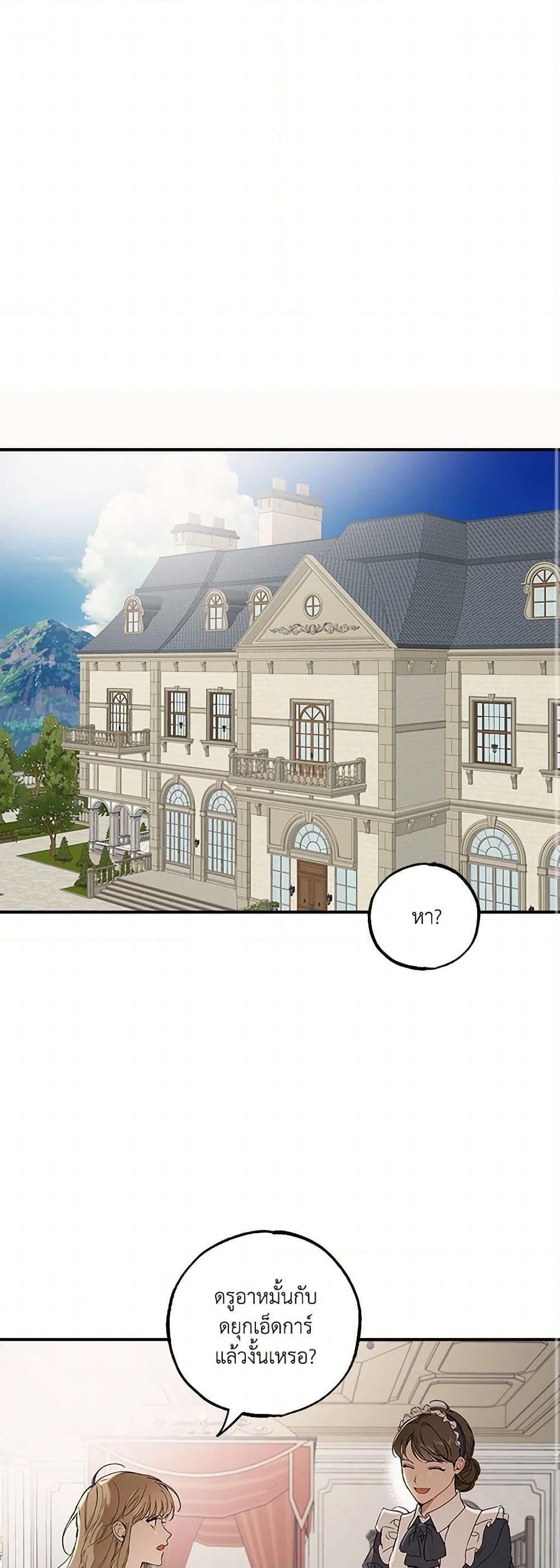 Manga-lc-com อ่านมังงะ อ่านการ์ตูน ออนไลน์ ฟรี It Was All a Mistake ตอนที่ 1 2 3 4 5 6 7 8 9 10 11 12 13 14 ฟรี ไม่มีโฆษณา Manga-lc - อ่าน มังงะ อ่าน การ์ตูน ออนไลน์ อ่านมังงะ ฟรี