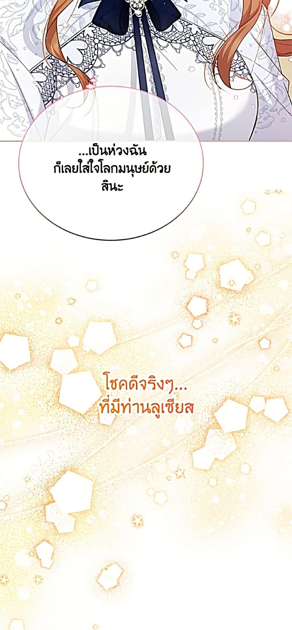 Manga-lc-com อ่านมังงะ อ่านการ์ตูน ออนไลน์ ฟรี The Soulless Duchess ตอนที่ 1 2 3 4 5 6 7 8 9 10 11 12 13 14 ฟรี ไม่มีโฆษณา Manga-lc - อ่าน มังงะ อ่าน การ์ตูน ออนไลน์ อ่านมังงะ ฟรี