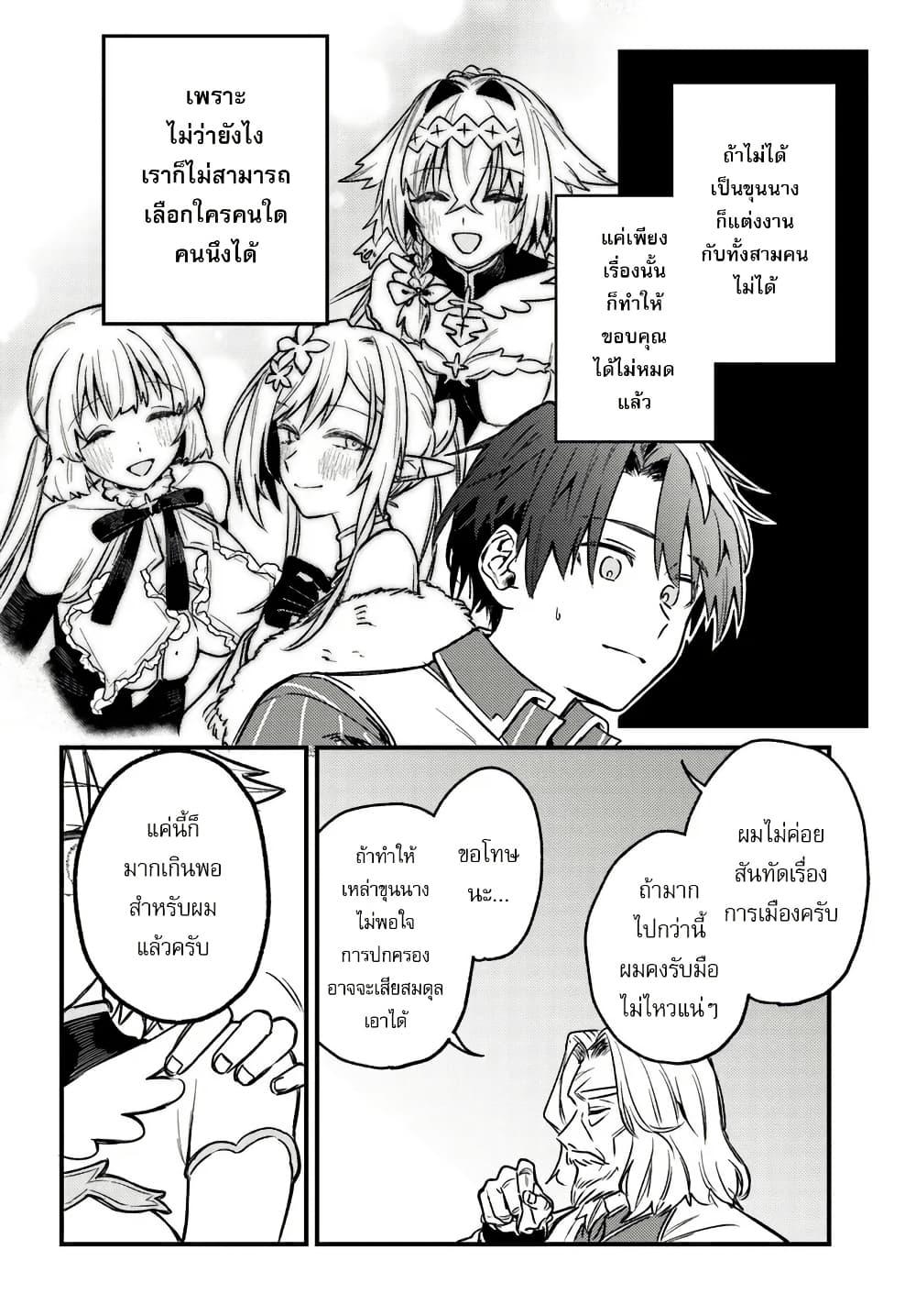 Manga-lc-com อ่านมังงะ อ่านการ์ตูน ออนไลน์ ฟรี Yuusha Party wo Kubi ni Natta node Kokyou ni Kaettara, Member Zenin ga Tsuitekitan daga ตอนที่ 1 2 3 4 5 6 7 8 9 10 11 12 13 14 ฟรี ไม่มีโฆษณา Manga-lc - อ่าน มังงะ อ่าน การ์ตูน ออนไลน์ อ่านมังงะ ฟรี