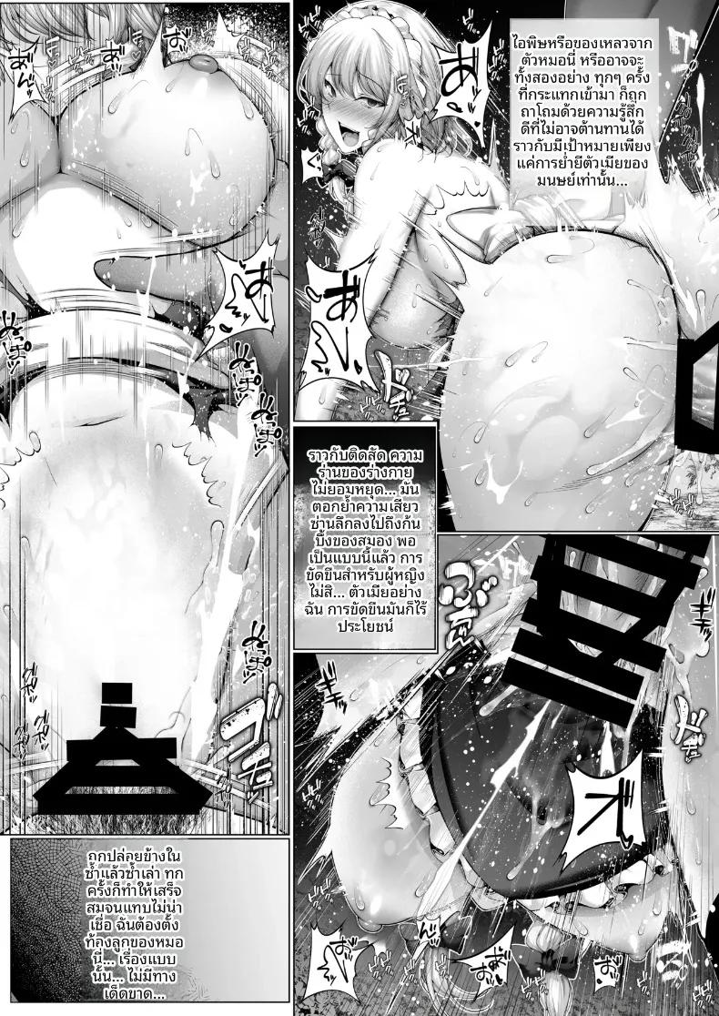 Doujin-Lc- อ่าน โดจิน มังฮวา เกาหลี ญี่ปุ่น จีน แปลไทย พวกคุณซาคุยะยอมจำนนเเล้ว (Yamaiso) (Touhou Project) ตอนที่ 1 2 3 4 5 6 7 8 9 10 11 12 13 14 ฟรี ไม่มีโฆษณา อ่าน โดจิน Manhwa เกาหลี ญี่ปุ่น จีน เรามีครบ คัดมาให้เน้นๆ โดจิน 18+ รับประกันความฟินโดย  Doujin Lc