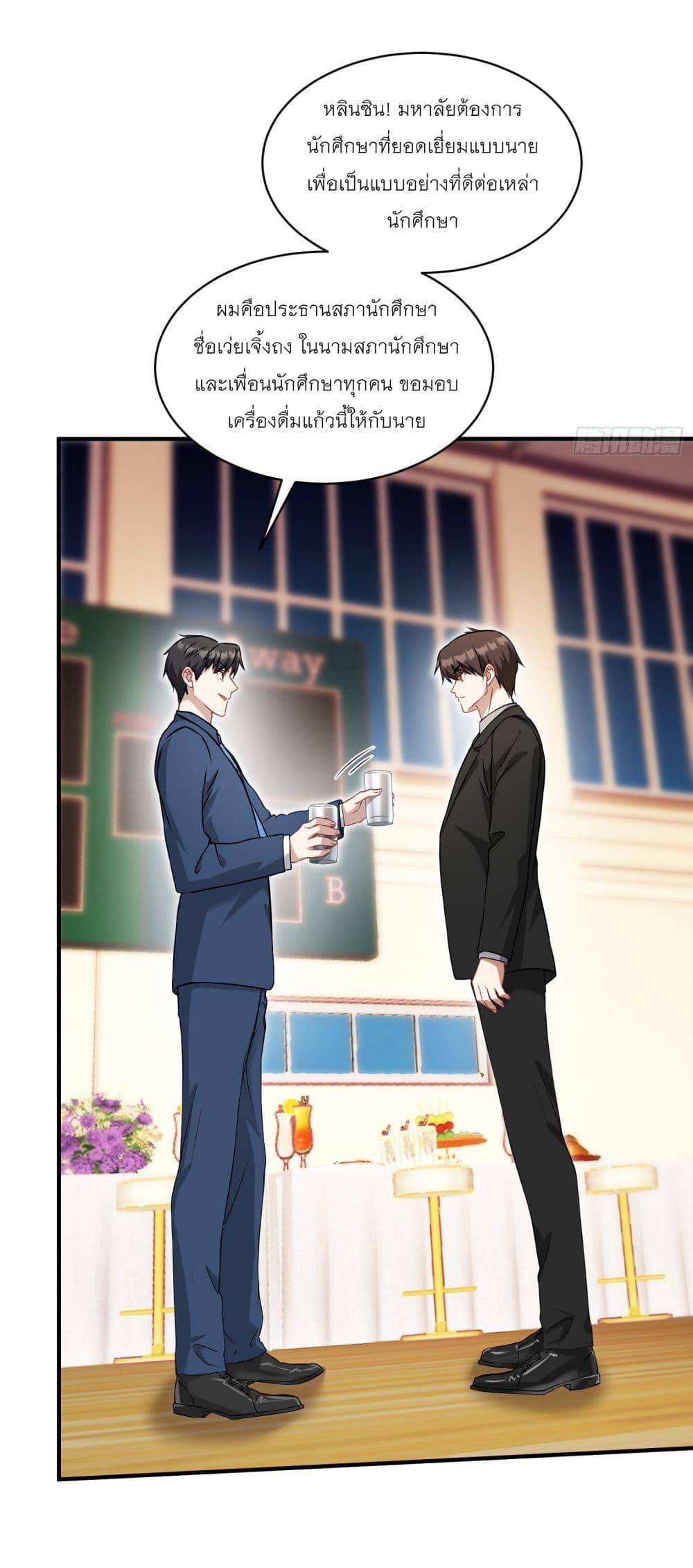 Manga-lc-com อ่านมังงะ อ่านการ์ตูน ออนไลน์ ฟรี Became a Billionaire After Dog Licking Improperly ตอนที่ 1 2 3 4 5 6 7 8 9 10 11 12 13 14 ฟรี ไม่มีโฆษณา Manga-lc - อ่าน มังงะ อ่าน การ์ตูน ออนไลน์ อ่านมังงะ ฟรี
