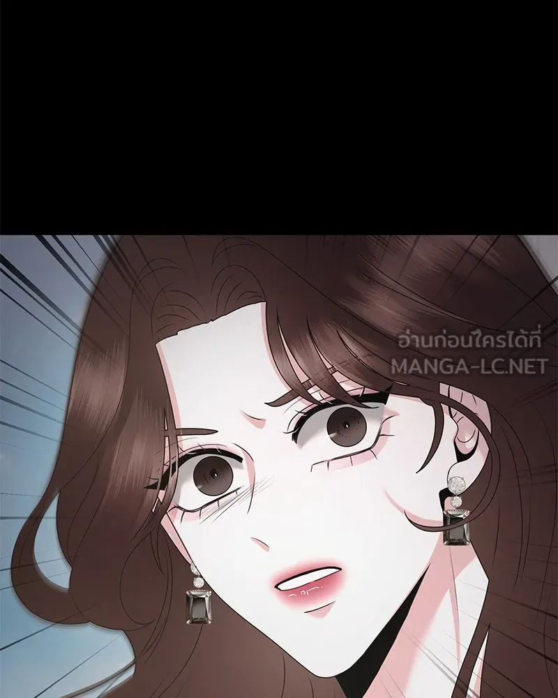 สามีที่ไม่ได้ขอ ตอนที่ 49 รูปที่ 78