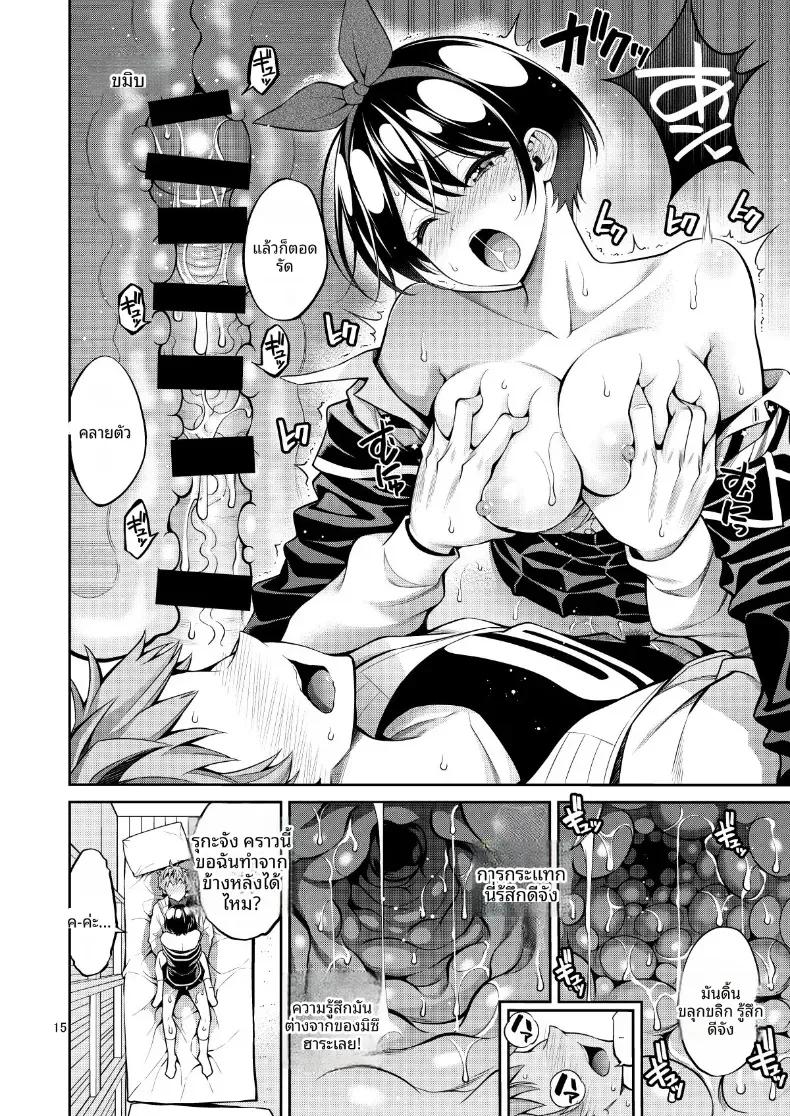Doujin-Lc- อ่าน โดจิน มังฮวา เกาหลี ญี่ปุ่น จีน แปลไทย สะดุดรักยัยแฟนเช่า [Yahiro Pochi] Rental Kanojo Osawari Shimasu ตอนที่ 1 2 3 4 5 6 7 8 9 10 11 12 13 14 ฟรี ไม่มีโฆษณา อ่าน โดจิน Manhwa เกาหลี ญี่ปุ่น จีน เรามีครบ คัดมาให้เน้นๆ โดจิน 18+ รับประกันความฟินโดย  Doujin Lc