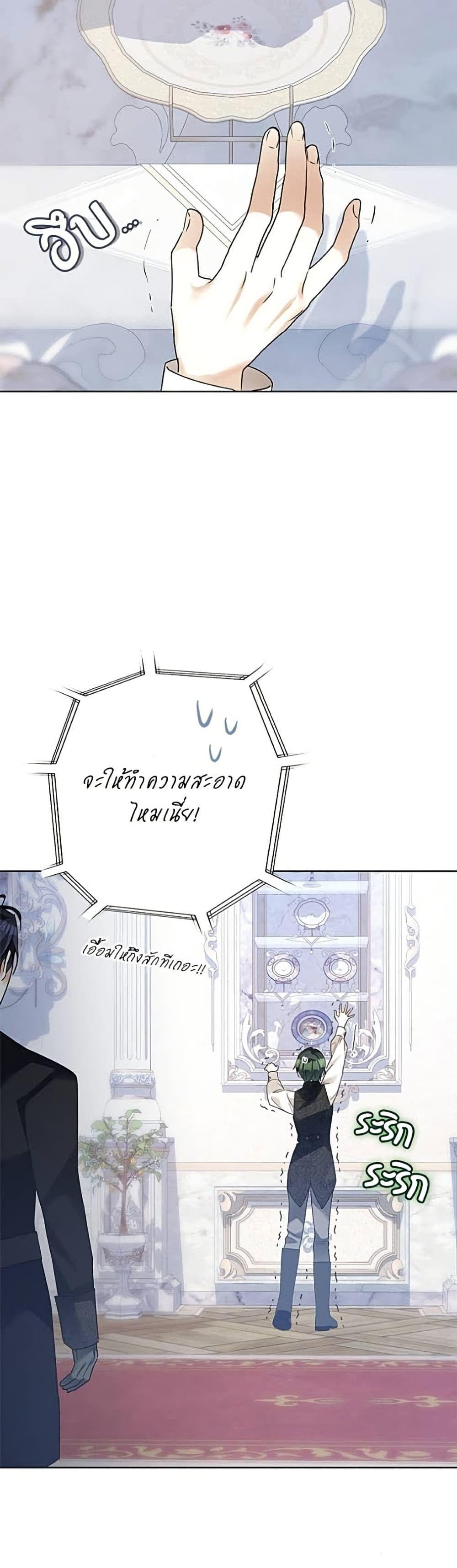 Manga-lc-com อ่านมังงะ อ่านการ์ตูน ออนไลน์ ฟรี Became the Duke’s Male Servant ตอนที่ 1 2 3 4 5 6 7 8 9 10 11 12 13 14 ฟรี ไม่มีโฆษณา Manga-lc - อ่าน มังงะ อ่าน การ์ตูน ออนไลน์ อ่านมังงะ ฟรี