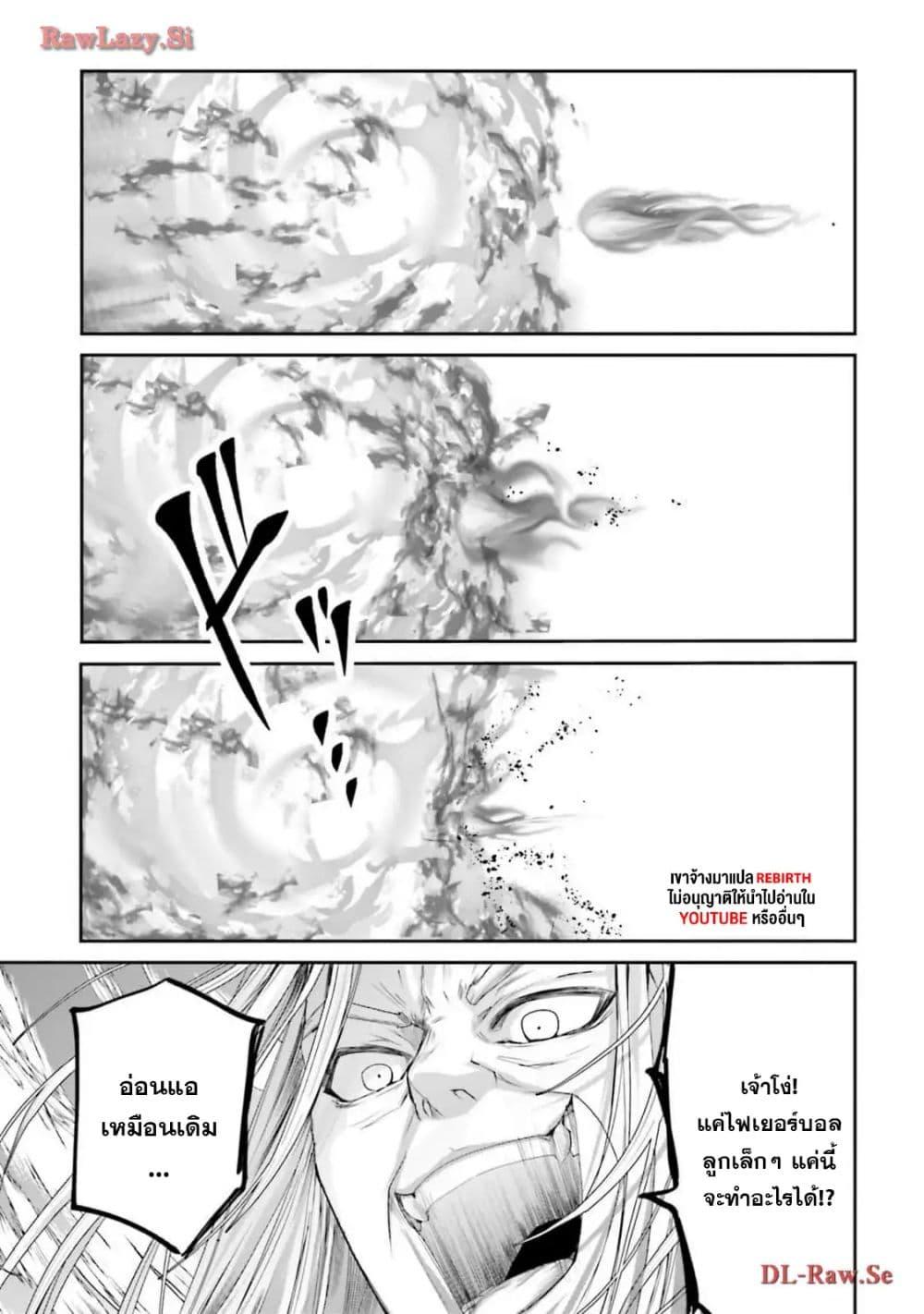 Manga-lc-com อ่านมังงะ อ่านการ์ตูน ออนไลน์ ฟรี Joushiki Shirazu no Saikyou Madoushi ตอนที่ 1 2 3 4 5 6 7 8 9 10 11 12 13 14 ฟรี ไม่มีโฆษณา Manga-lc - อ่าน มังงะ อ่าน การ์ตูน ออนไลน์ อ่านมังงะ ฟรี