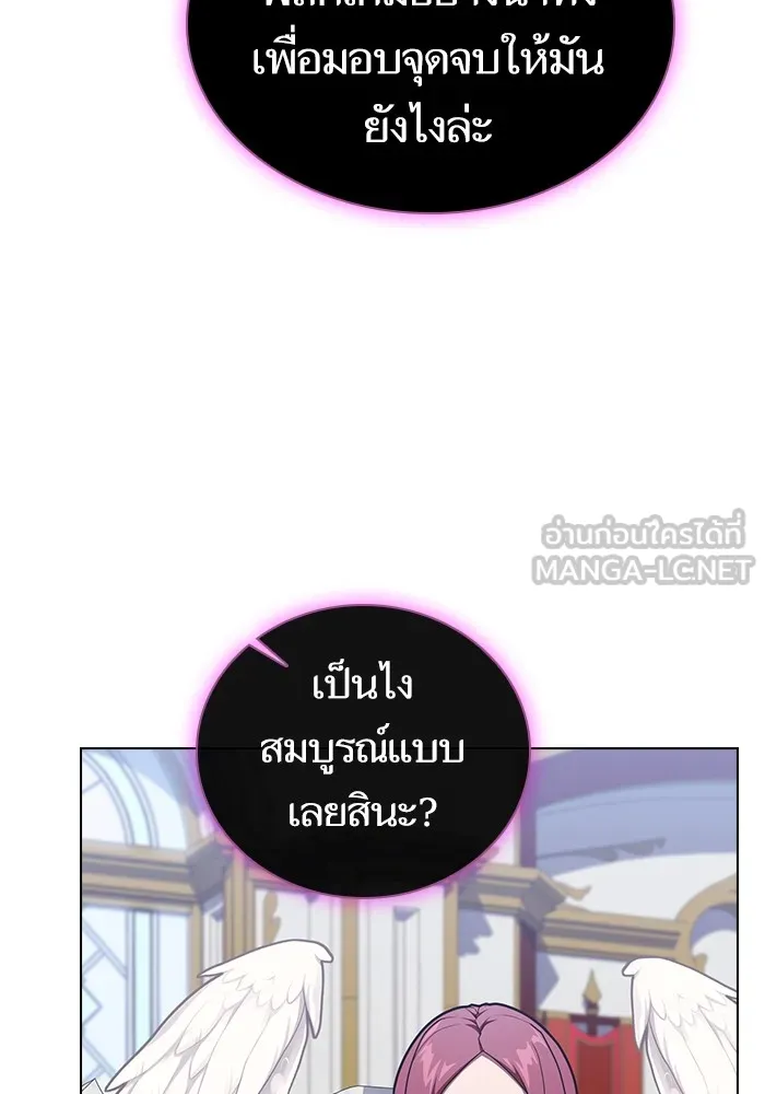 ผู้เล่นขั้นเทพแห่งหอคอยฝึกสอน ตอนที่ 177 รูปที่ 96