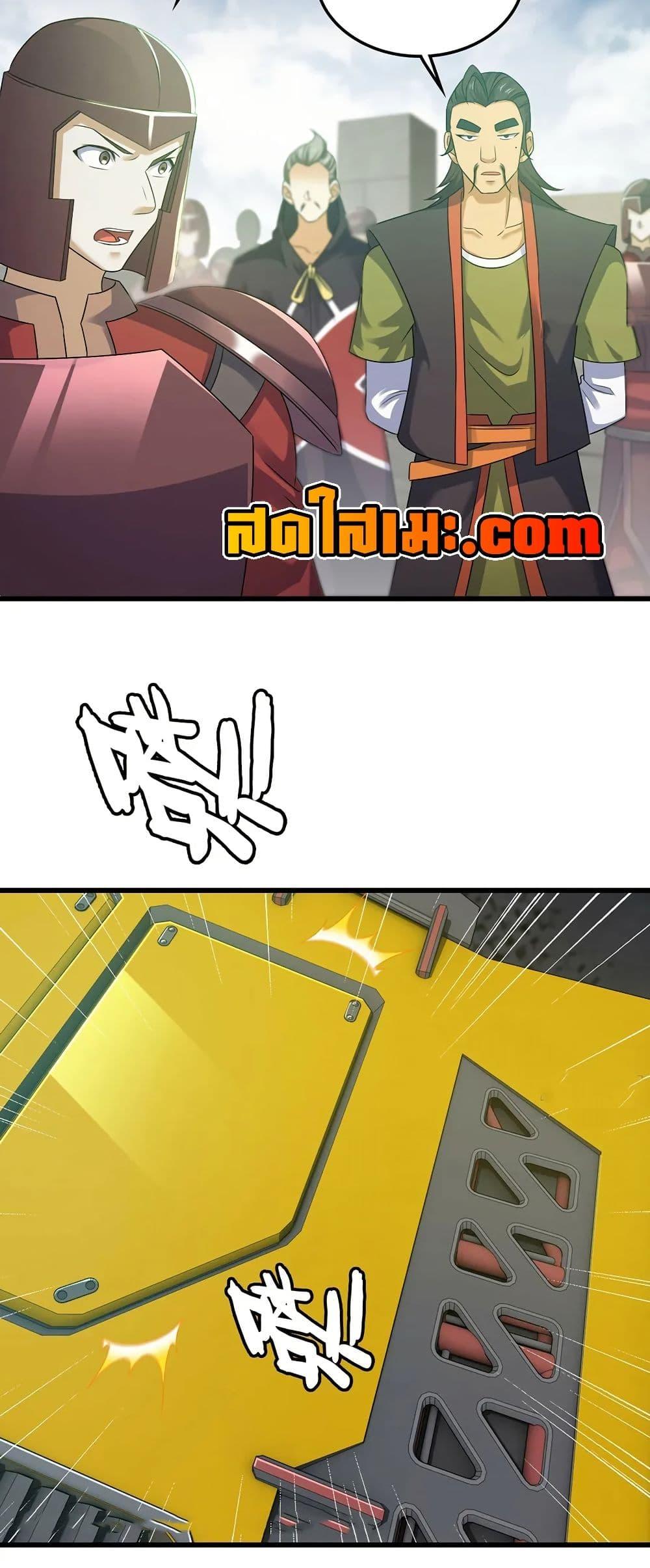 Manga-lc-com อ่านมังงะ อ่านการ์ตูน ออนไลน์ ฟรี My Wife is a Demon Queen ตอนที่ 1 2 3 4 5 6 7 8 9 10 11 12 13 14 ฟรี ไม่มีโฆษณา Manga-lc - อ่าน มังงะ อ่าน การ์ตูน ออนไลน์ อ่านมังงะ ฟรี