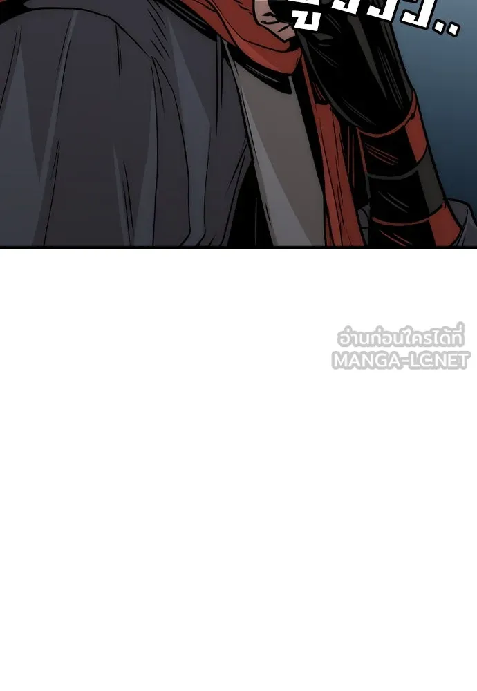 เส้นทางสู่เทพมาร ตอนที่ 14 รูปที่ 51