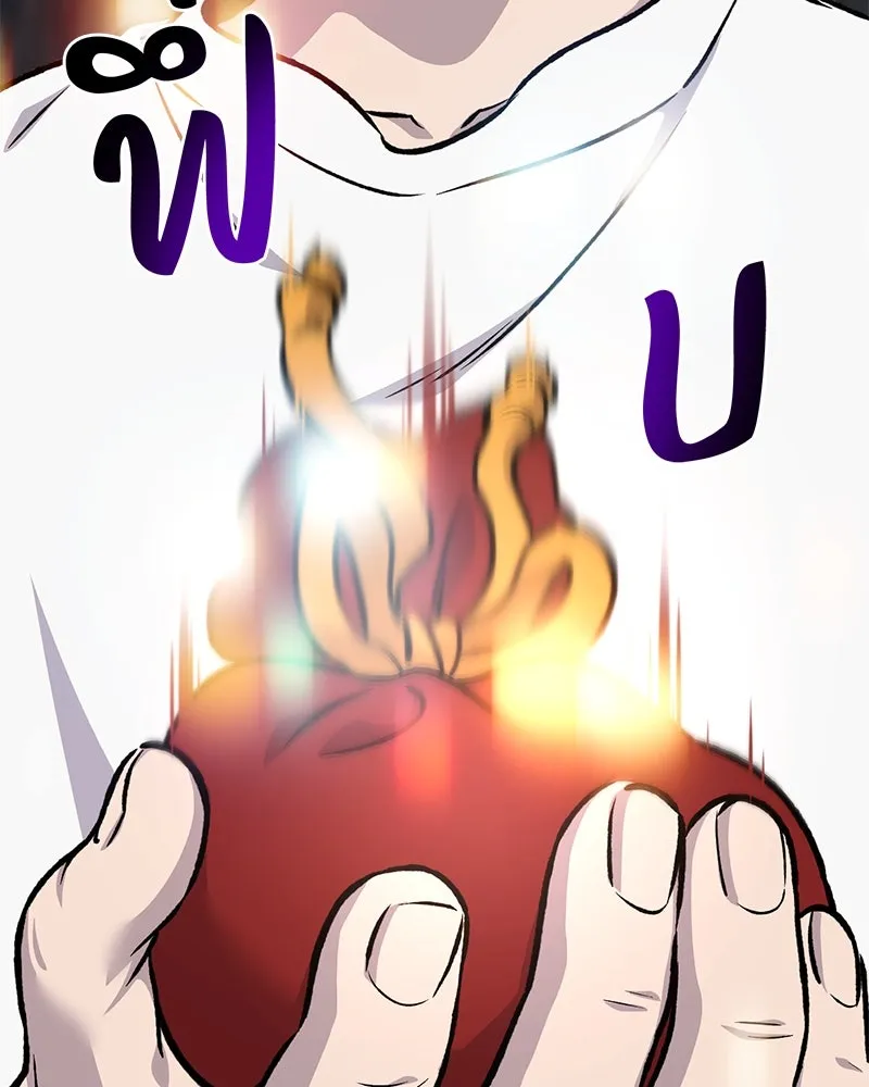 ปลูกผักพิชิตหอคอย ตอนที่ 86 รูปที่ 113