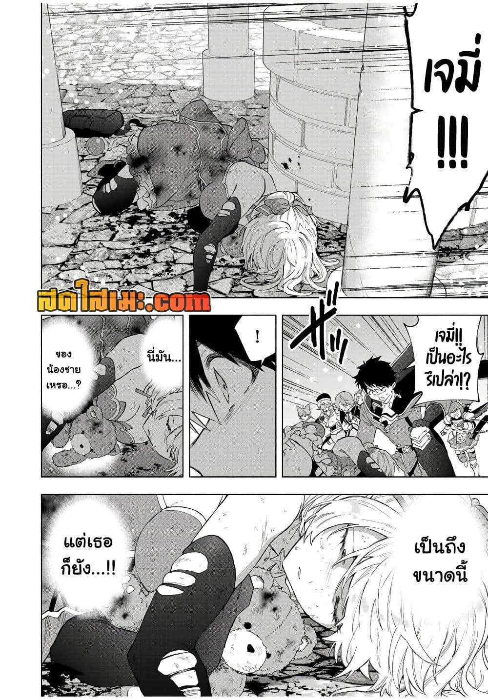 Manga-lc-com อ่านมังงะ อ่านการ์ตูน ออนไลน์ ฟรี A Rank Party wo Ridatsu Shita Ore wa, Moto Oshiego Tachi to Meikyuu Shinbu wo Mezasu ตอนที่ 1 2 3 4 5 6 7 8 9 10 11 12 13 14 ฟรี ไม่มีโฆษณา Manga-lc - อ่าน มังงะ อ่าน การ์ตูน ออนไลน์ อ่านมังงะ ฟรี