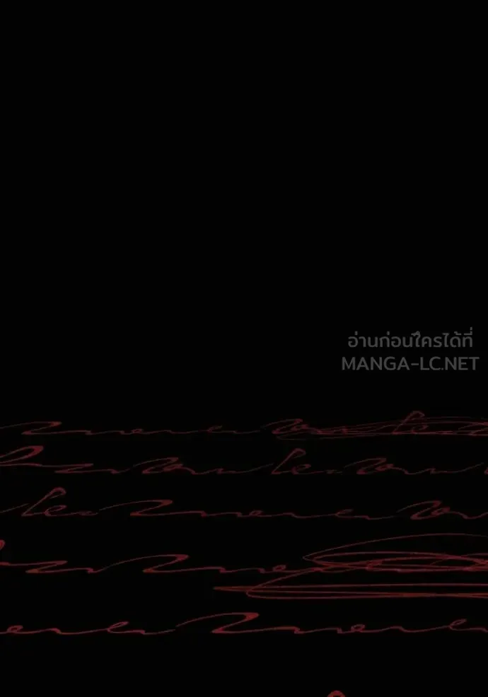 ชาตินี้น้องขอเป็น ตอนที่ 154 รูปที่ 51