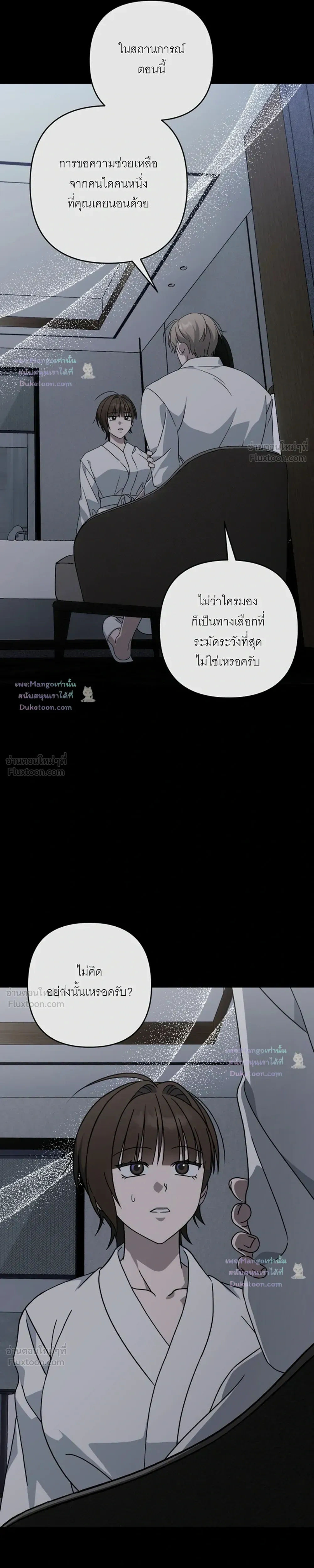 Doujin-Lc- อ่าน โดจิน มังฮวา เกาหลี ญี่ปุ่น จีน แปลไทย A Succubus Wants to Live Ordinarily! ซัคคิวบัสก็อยากใช้ชีวิตธรรมดา! ตอนที่ 1 2 3 4 5 6 7 8 9 10 11 12 13 14 ฟรี ไม่มีโฆษณา อ่าน โดจิน Manhwa เกาหลี ญี่ปุ่น จีน เรามีครบ คัดมาให้เน้นๆ โดจิน 18+ รับประกันความฟินโดย  Doujin Lc