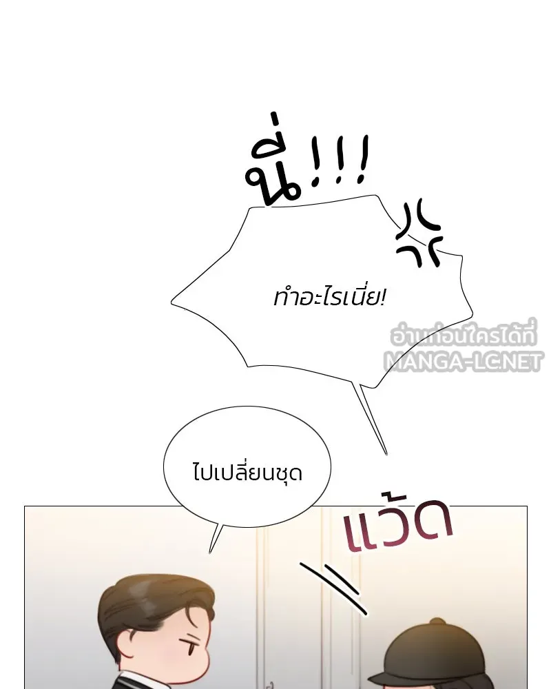 เซเรน่า ตอนที่ 53 รูปที่ 12